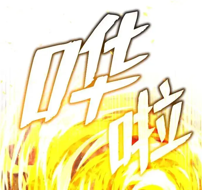 漫画《重生者的隐退生活》[第15话] 你竟敢分神？第99张图