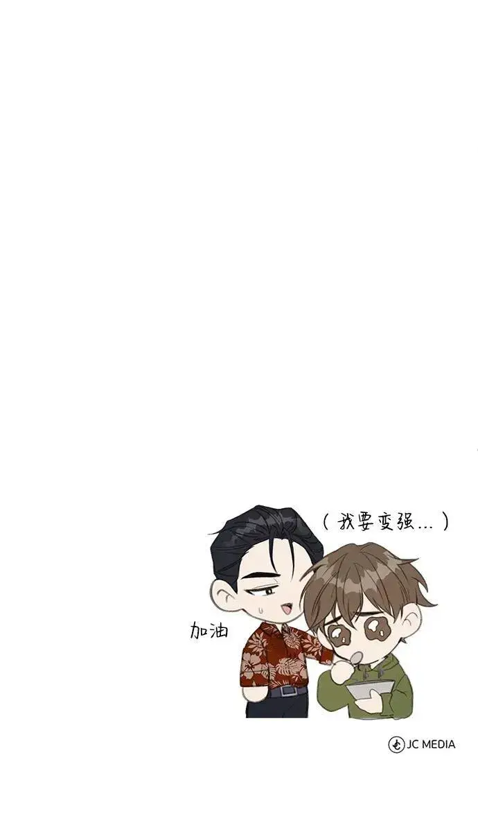 漫画《重生者的隐退生活》[第16话] 队长会抛弃我的第104张图