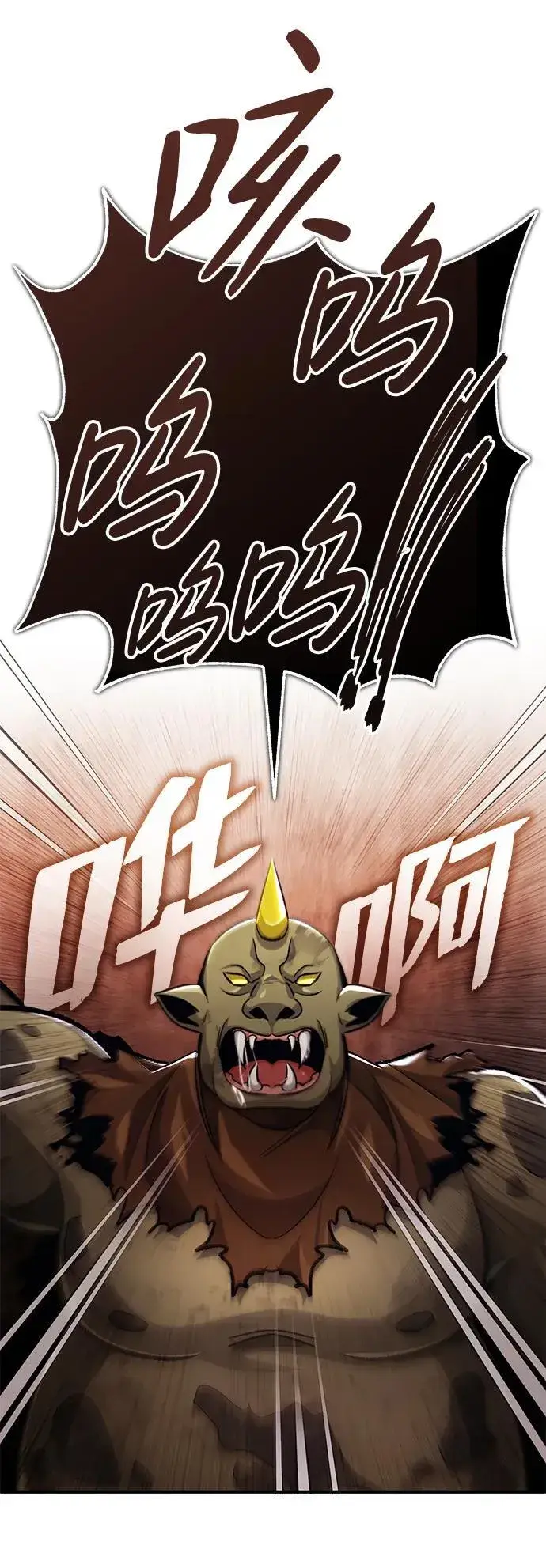 漫画《重生者的隐退生活》[第16话] 队长会抛弃我的第21张图