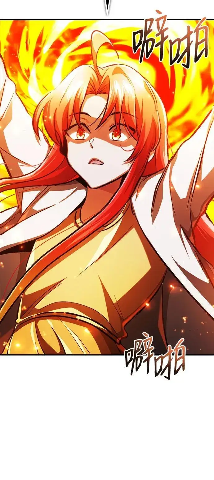漫画《重生者的隐退生活》[第16话] 队长会抛弃我的第3张图