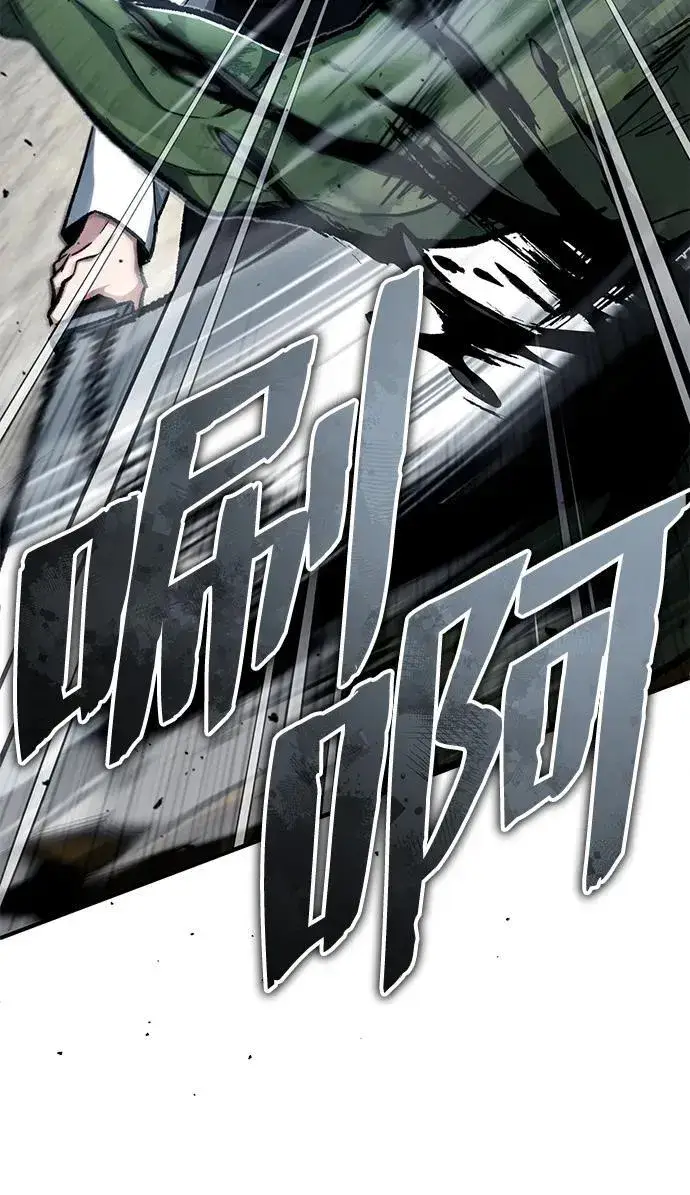 漫画《重生者的隐退生活》[第16话] 队长会抛弃我的第35张图