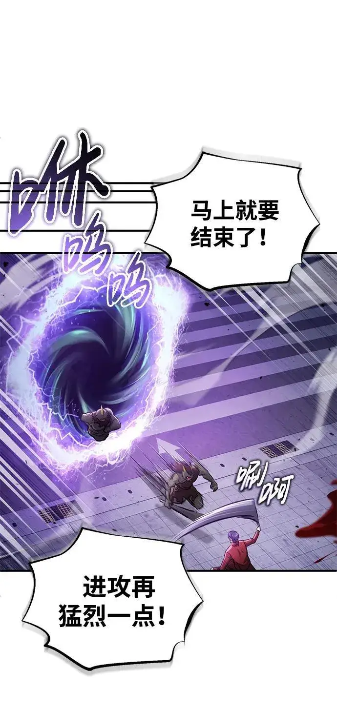 漫画《重生者的隐退生活》[第16话] 队长会抛弃我的第97张图