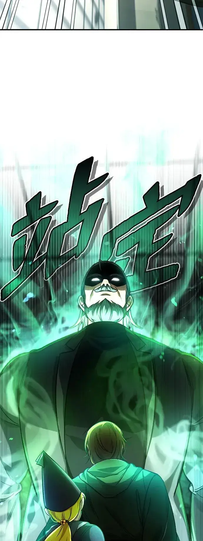 漫画《重生者的隐退生活》[第17话] 在灾难降临前第60张图