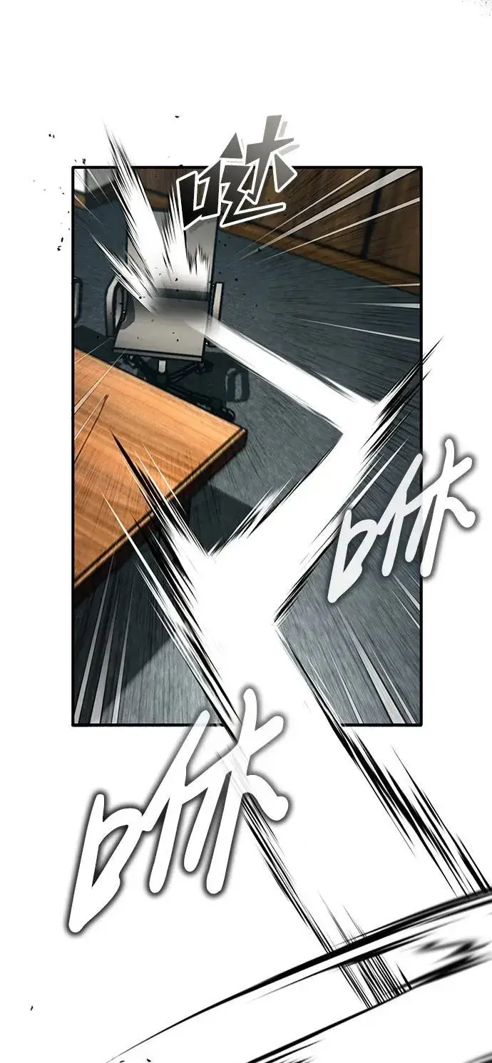 漫画《重生者的隐退生活》[第17话] 在灾难降临前第81张图