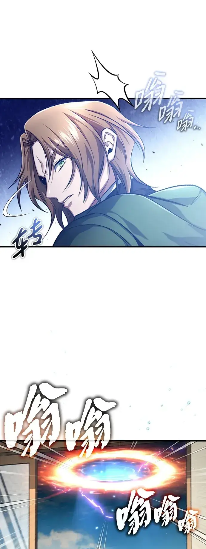漫画《重生者的隐退生活》[第18话] 希望各位都平安无事第50张图