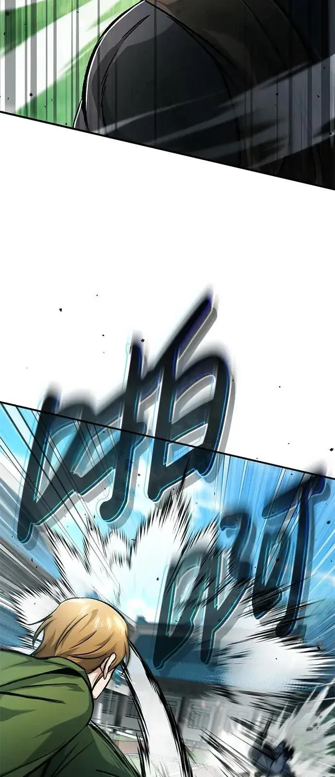 漫画《重生者的隐退生活》[第18话] 希望各位都平安无事第62张图