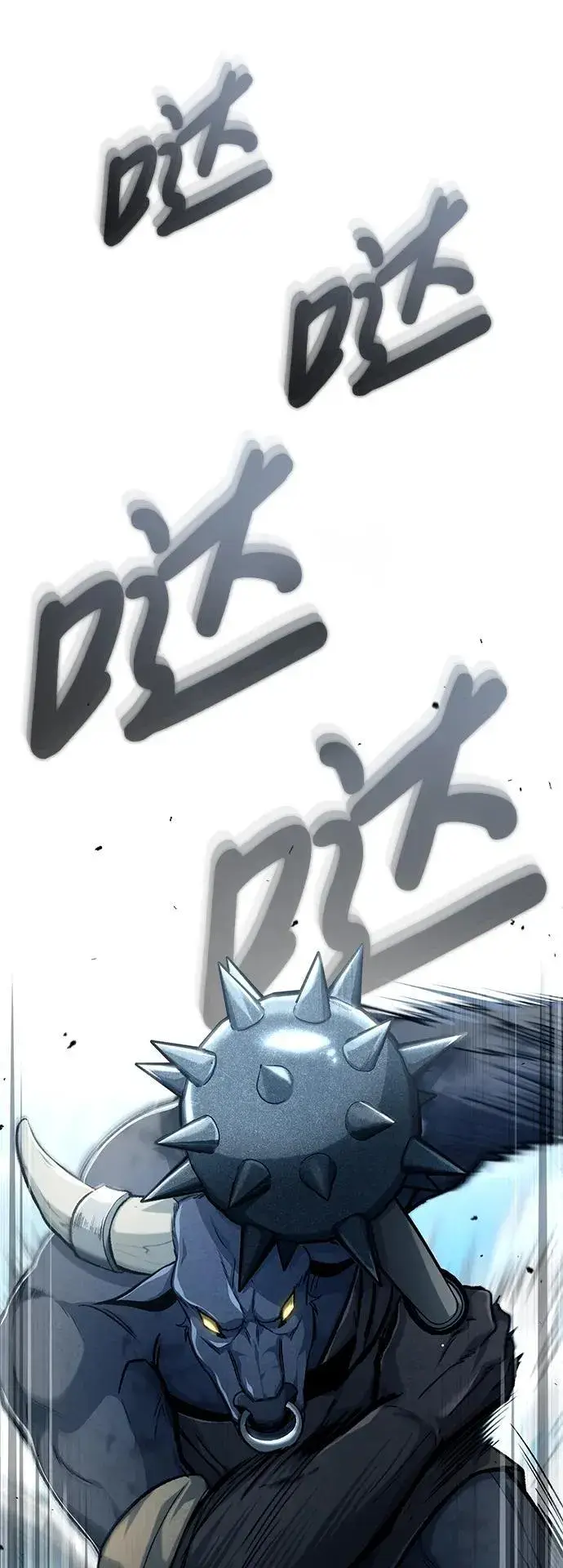 漫画《重生者的隐退生活》[第18话] 希望各位都平安无事第64张图