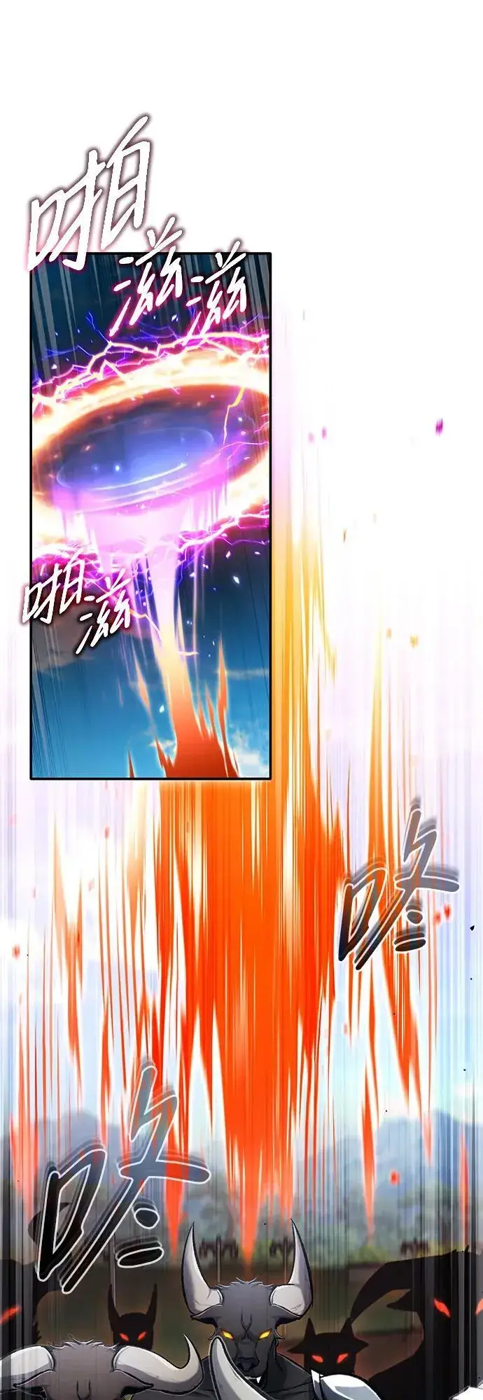 漫画《重生者的隐退生活》[第18话] 希望各位都平安无事第74张图