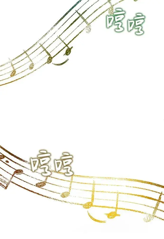 漫画《重生者的隐退生活》[第19话] 该去赚炸鸡钱了第77张图