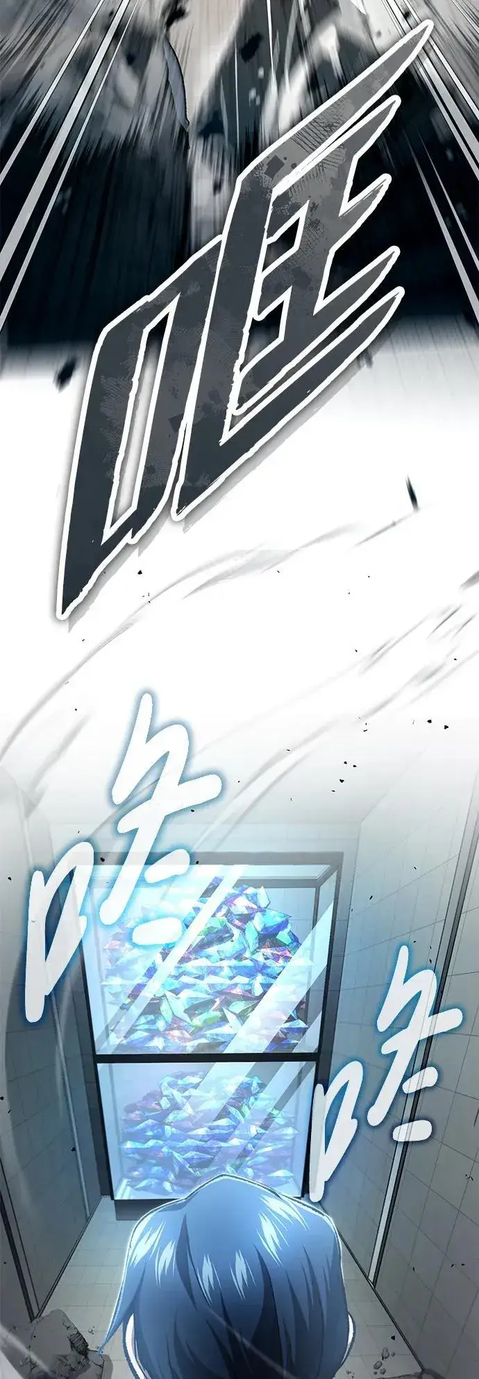 漫画《重生者的隐退生活》[第19话] 该去赚炸鸡钱了第89张图