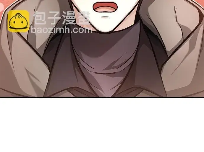 漫画《重生者的隐退生活》[第20话] 我要保护她第27张图