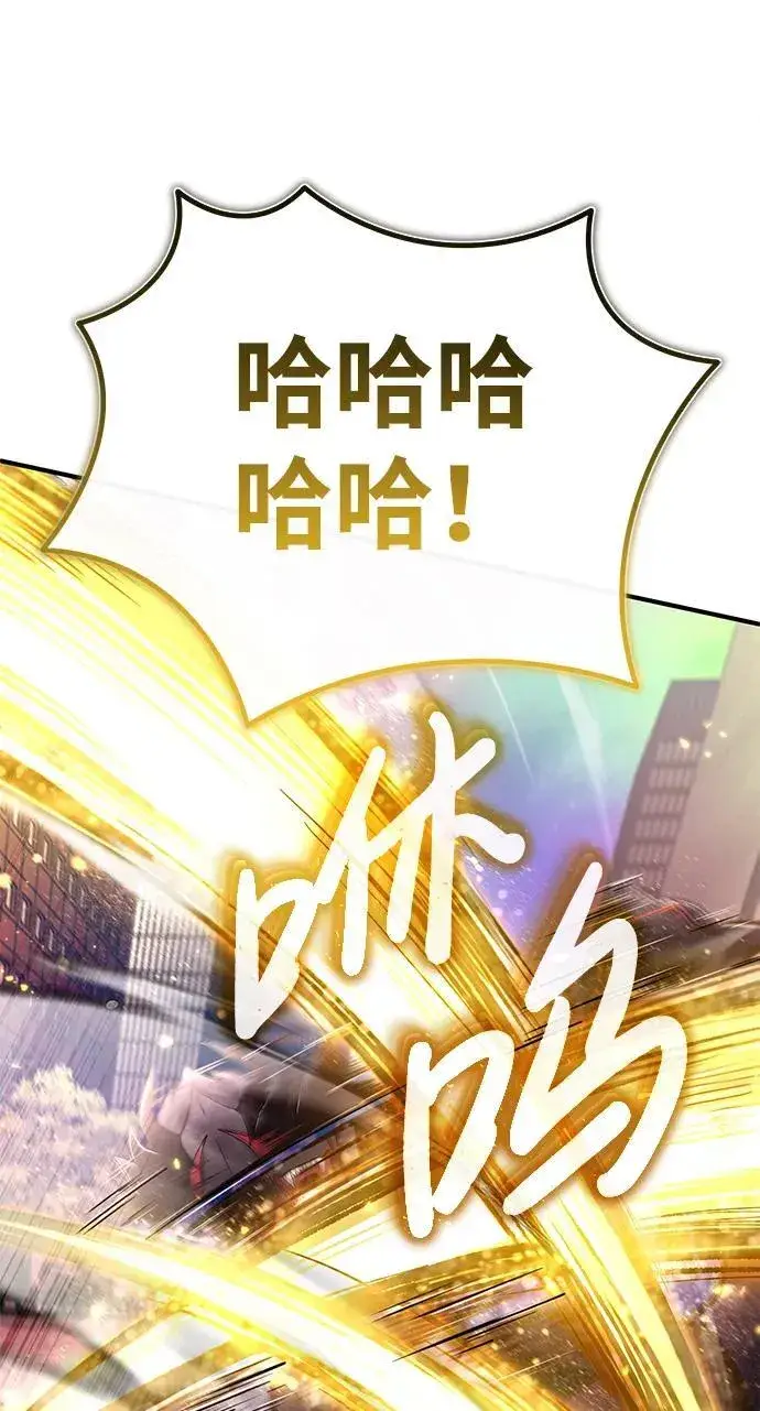 漫画《重生者的隐退生活》[第20话] 我要保护她第40张图