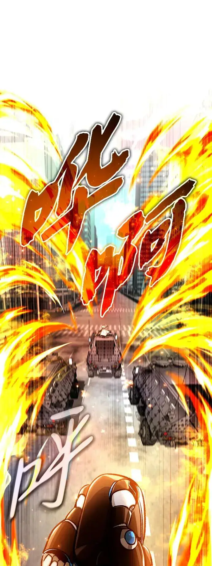 漫画《重生者的隐退生活》[第20话] 我要保护她第63张图