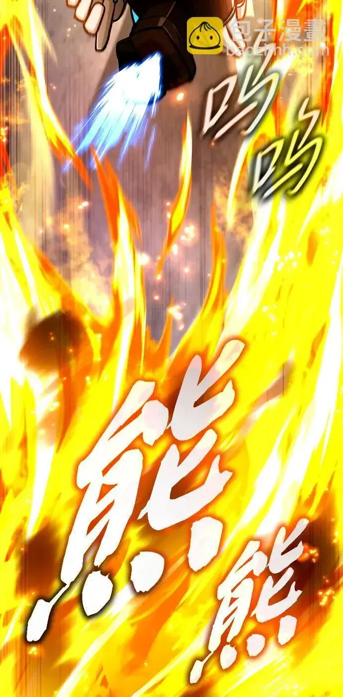 漫画《重生者的隐退生活》[第20话] 我要保护她第64张图