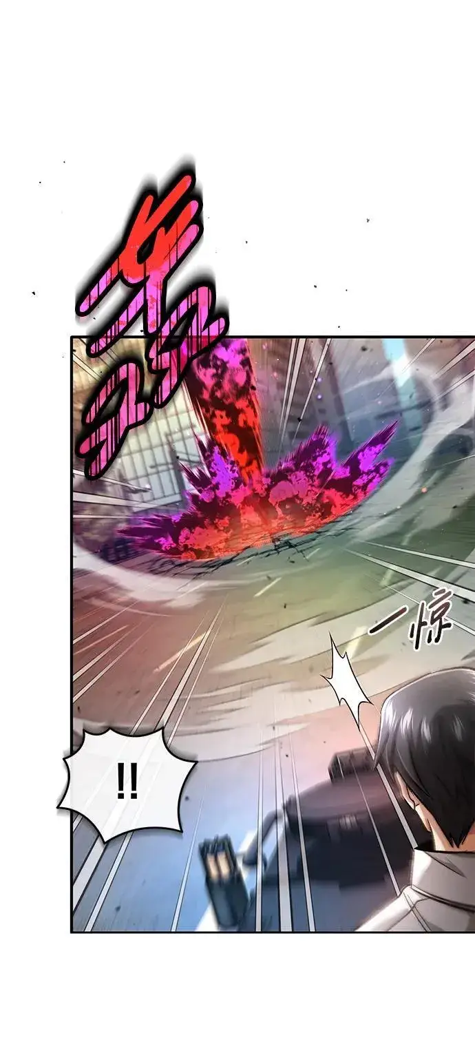 漫画《重生者的隐退生活》[第20话] 我要保护她第72张图
