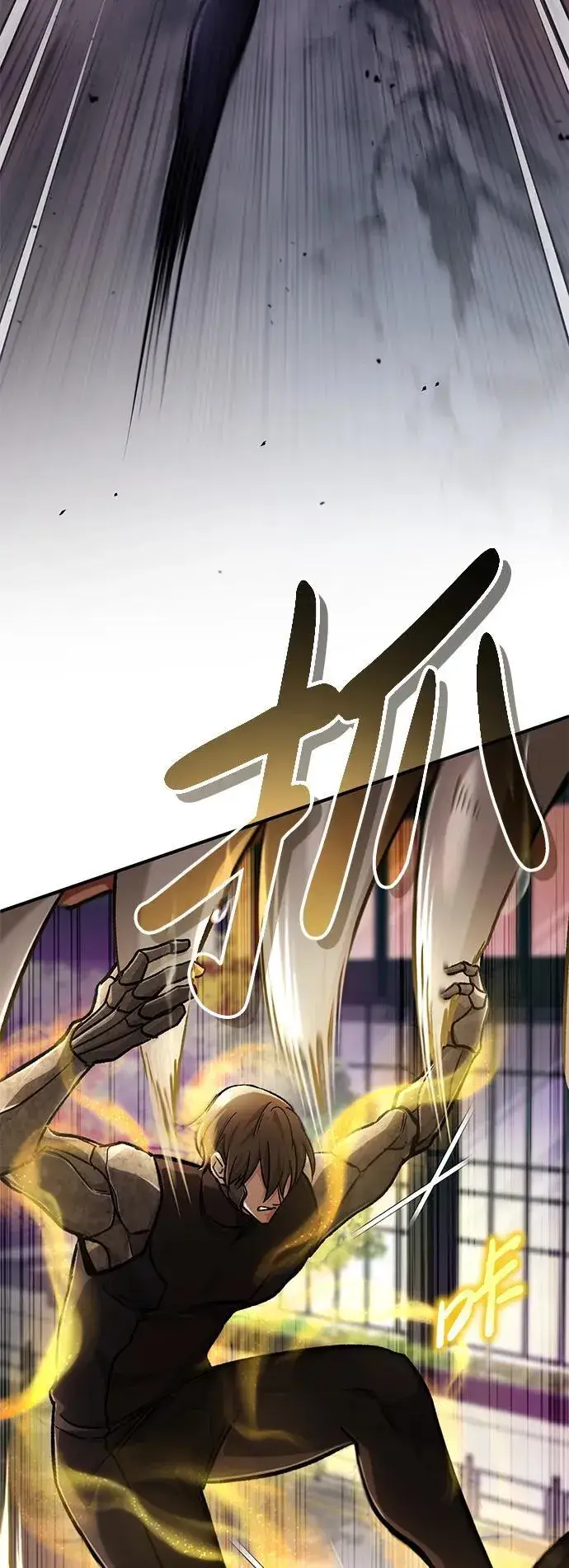 漫画《重生者的隐退生活》[第20话] 我要保护她第78张图