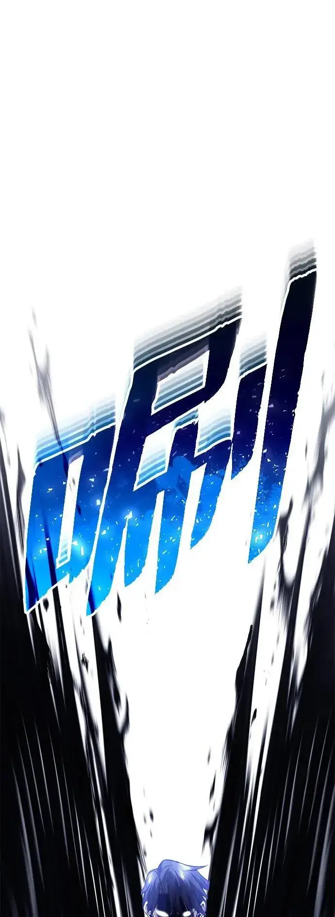 《重生者的隐退生活》[第21话] 现在对付这个家伙图2