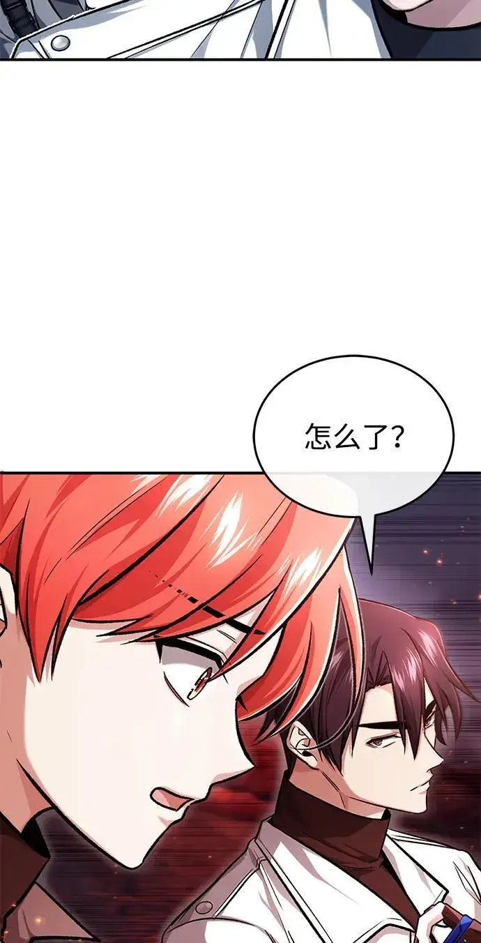 《重生者的隐退生活》[第21话] 现在对付这个家伙图32