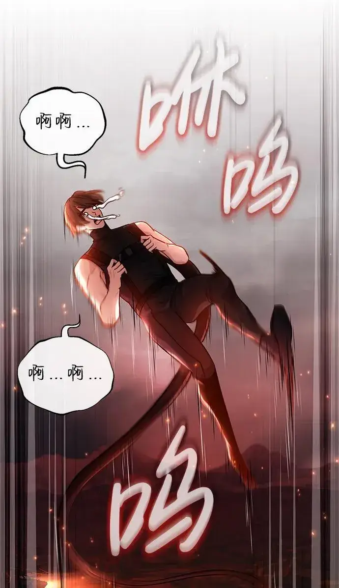 《重生者的隐退生活》[第21话] 现在对付这个家伙图48
