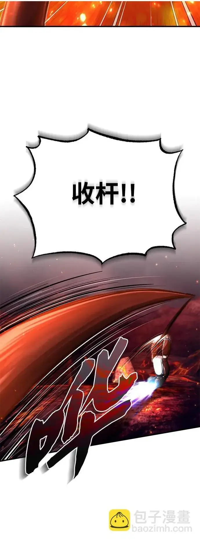 《重生者的隐退生活》[第21话] 现在对付这个家伙图51