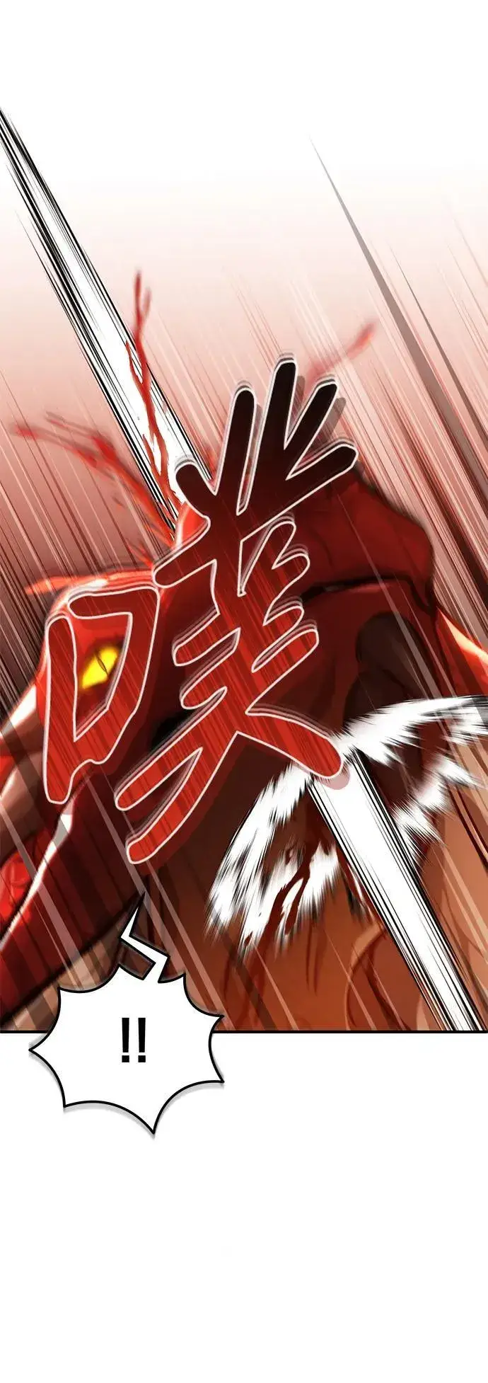 《重生者的隐退生活》[第21话] 现在对付这个家伙图54