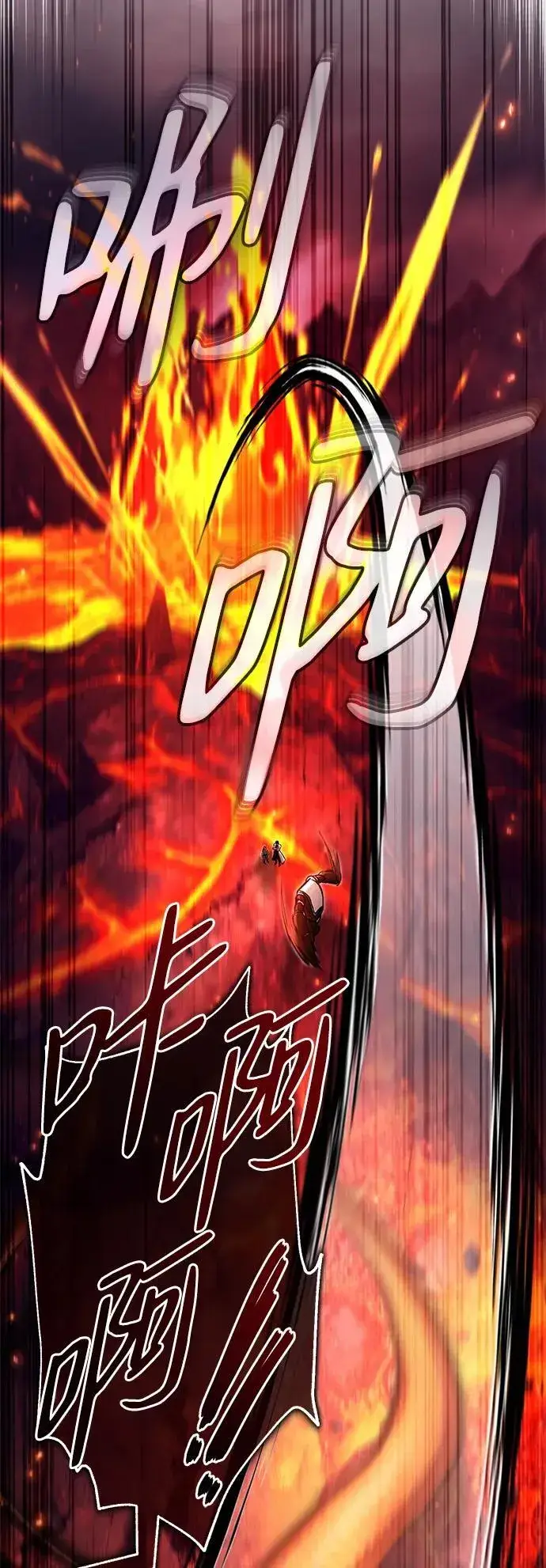 《重生者的隐退生活》[第21话] 现在对付这个家伙图56