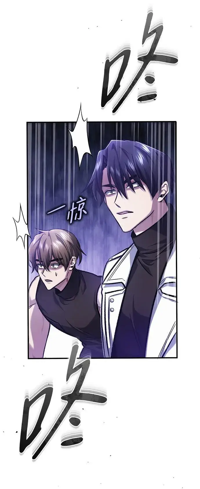 《重生者的隐退生活》[第21话] 现在对付这个家伙图59