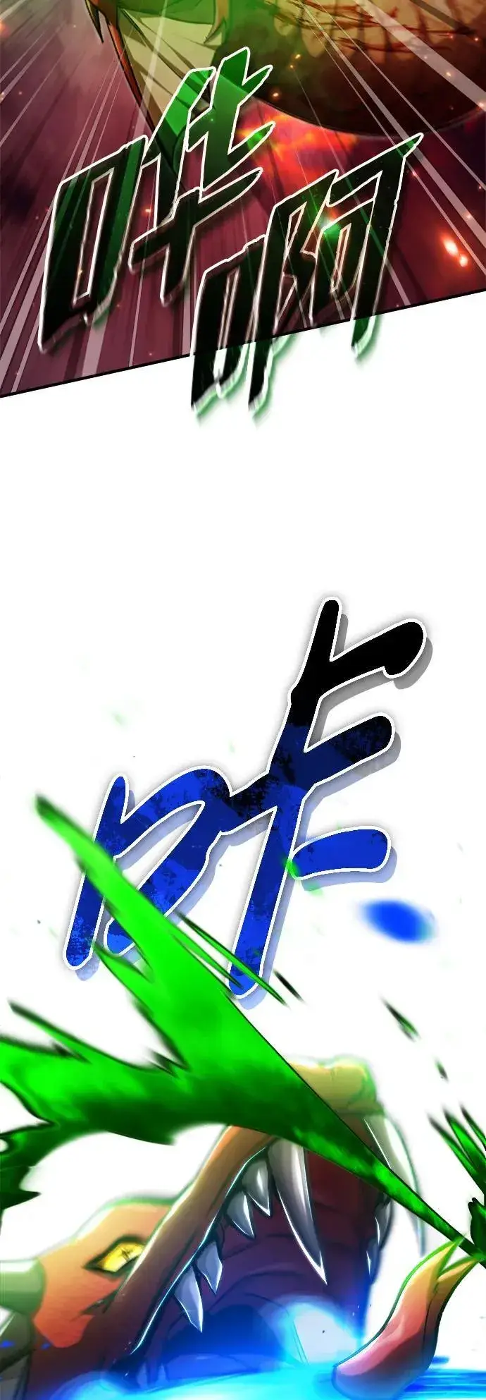 漫画《重生者的隐退生活》[第22话] 我要赚炸鸡钱！第13张图