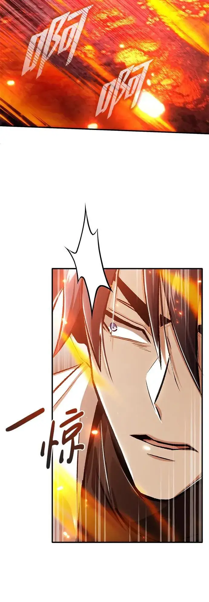漫画《重生者的隐退生活》[第22话] 我要赚炸鸡钱！第21张图