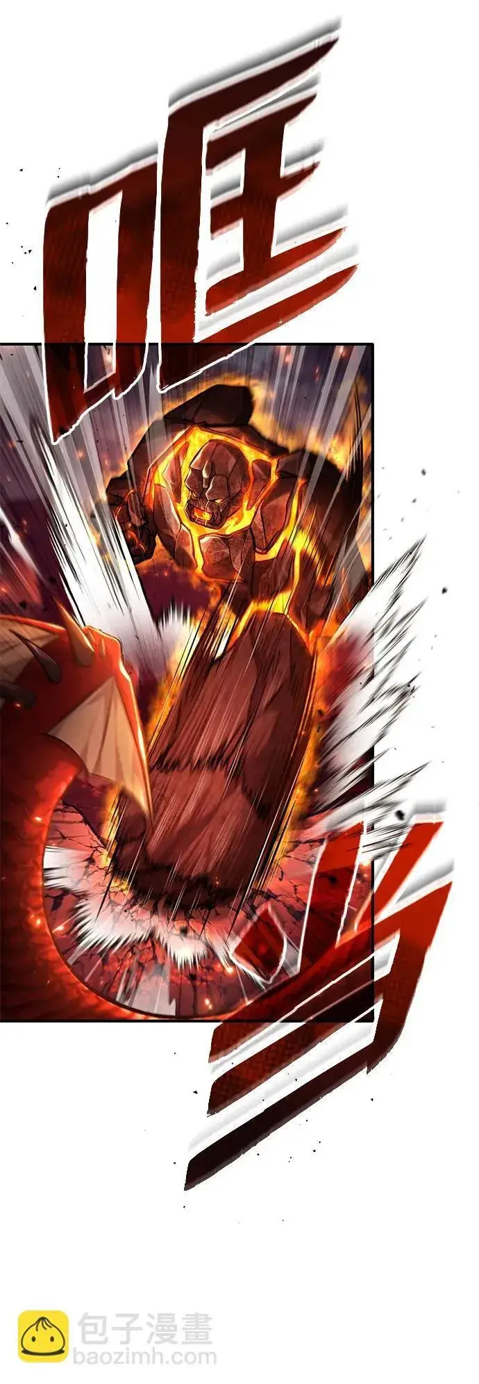 漫画《重生者的隐退生活》[第22话] 我要赚炸鸡钱！第27张图