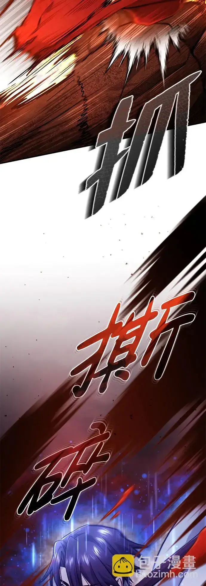 漫画《重生者的隐退生活》[第22话] 我要赚炸鸡钱！第39张图