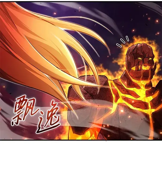 漫画《重生者的隐退生活》[第22话] 我要赚炸鸡钱！第47张图