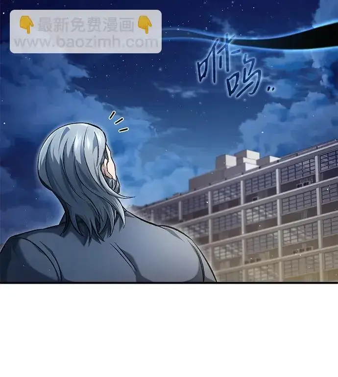 漫画《重生者的隐退生活》[第23话] 我在那里一直第29张图
