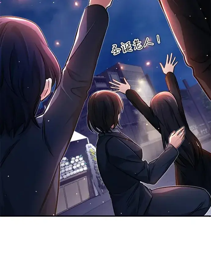 漫画《重生者的隐退生活》[第23话] 我在那里一直第38张图