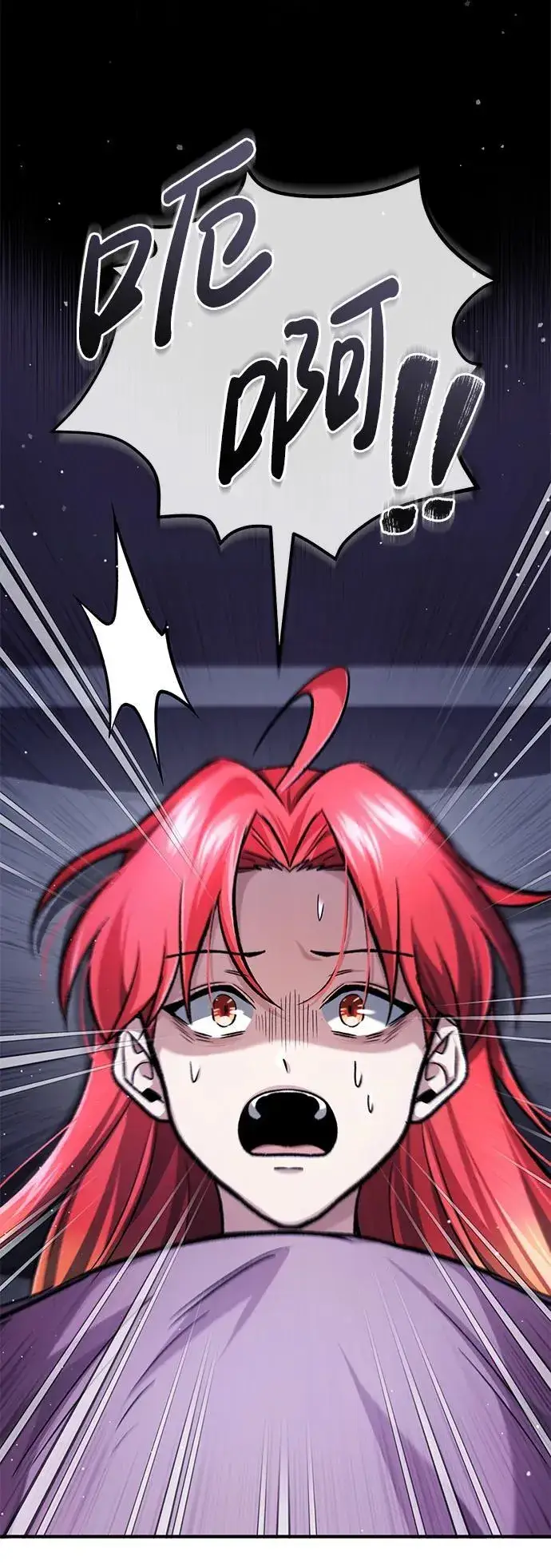 漫画《重生者的隐退生活》[第23话] 我在那里一直第74张图