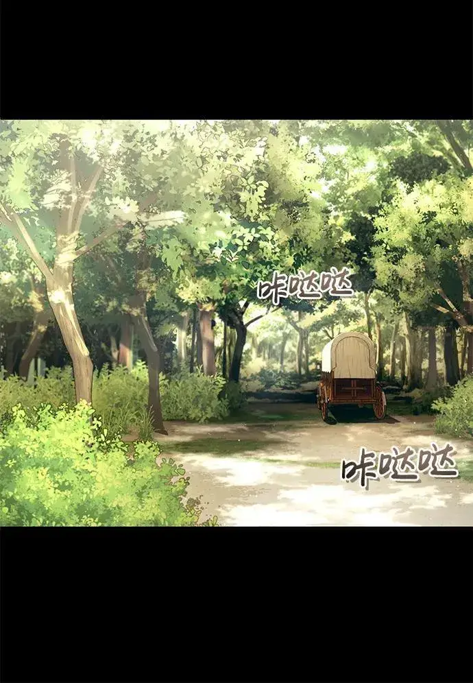 漫画《重生者的隐退生活》[第24话] 我一定会救你第10张图