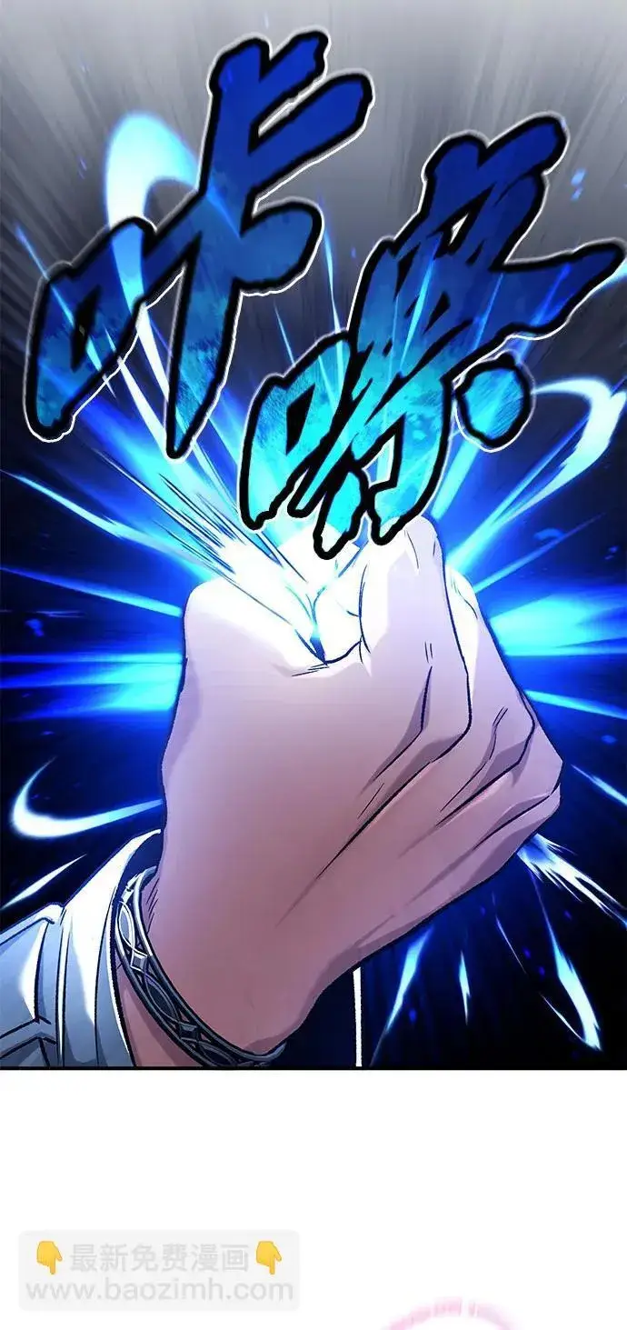 漫画《重生者的隐退生活》[第25话] 少废话！第51张图