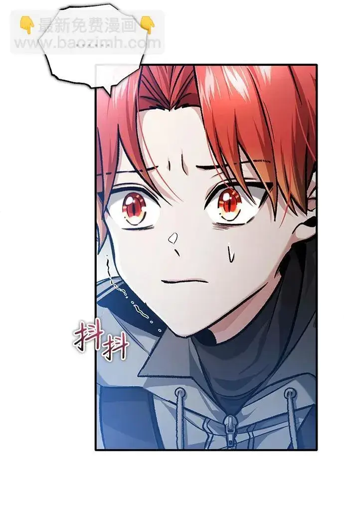 漫画《重生者的隐退生活》[第25话] 少废话！第56张图