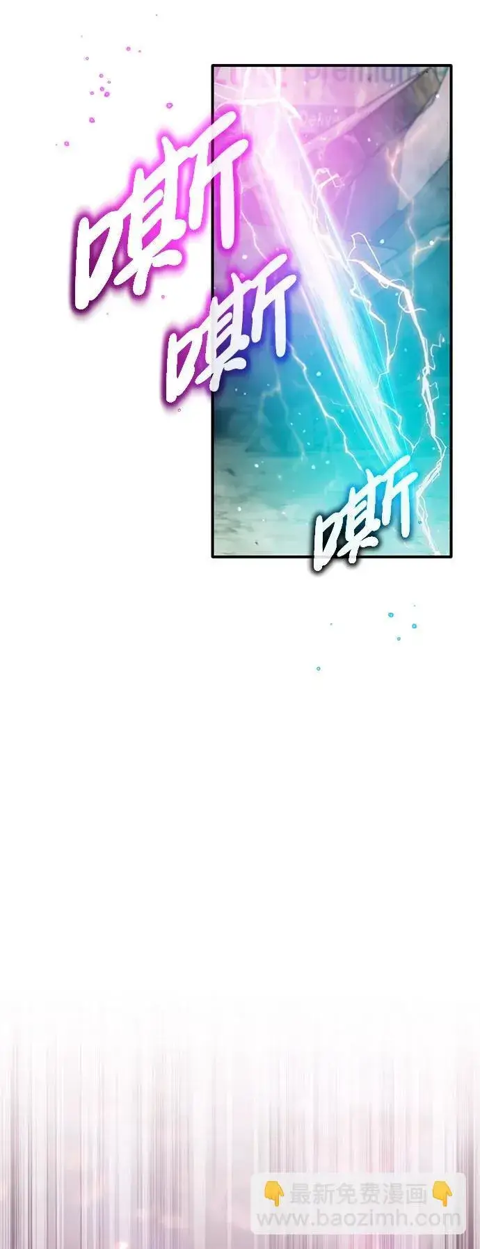 漫画《重生者的隐退生活》[第25话] 少废话！第59张图