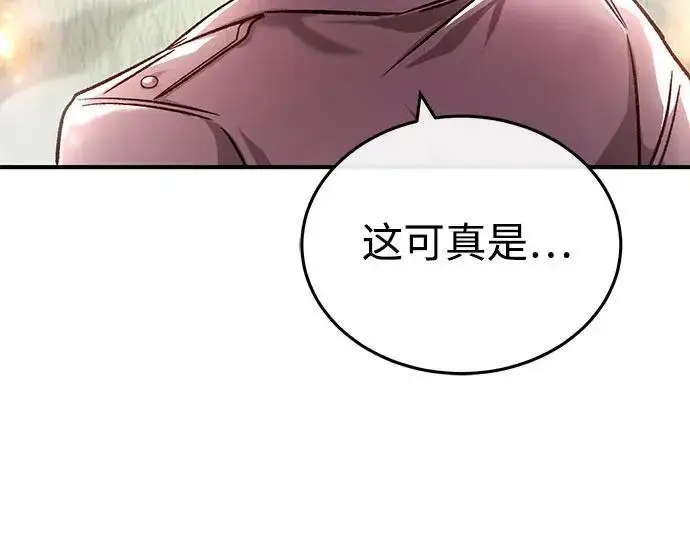 漫画《重生者的隐退生活》[第25话] 少废话！第72张图