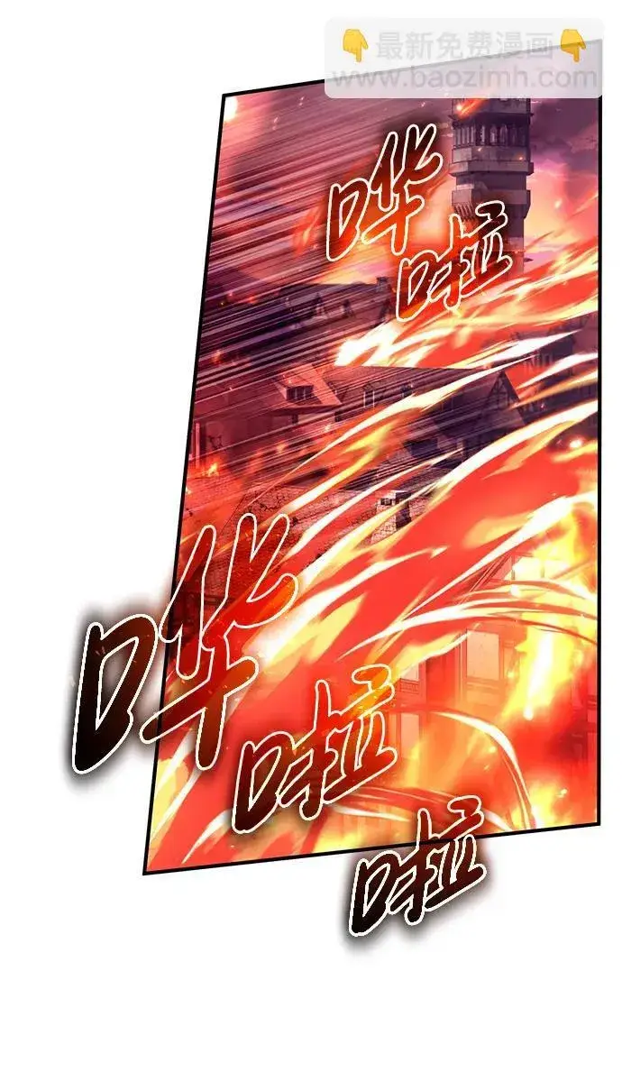 漫画《重生者的隐退生活》[第26话] 不愿意就算了第24张图