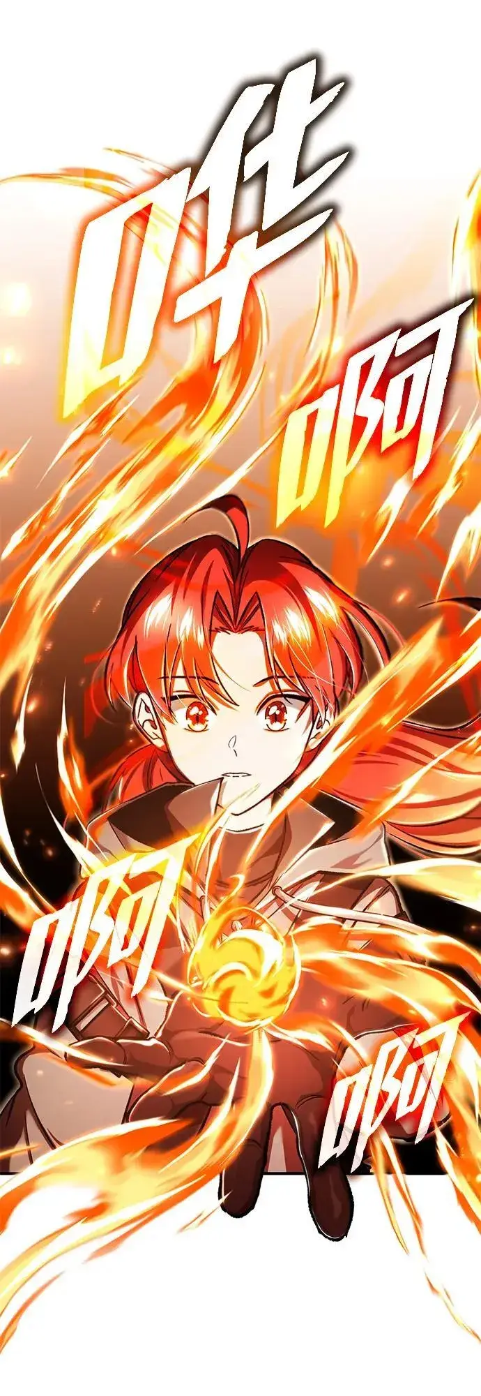 漫画《重生者的隐退生活》[第26话] 不愿意就算了第25张图