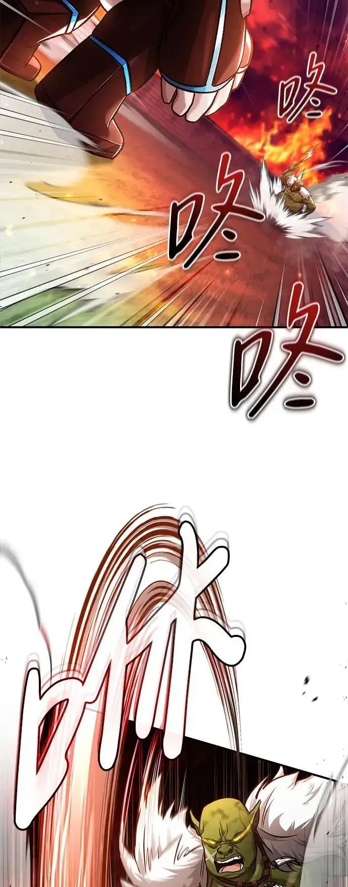 漫画《重生者的隐退生活》[第26话] 不愿意就算了第32张图