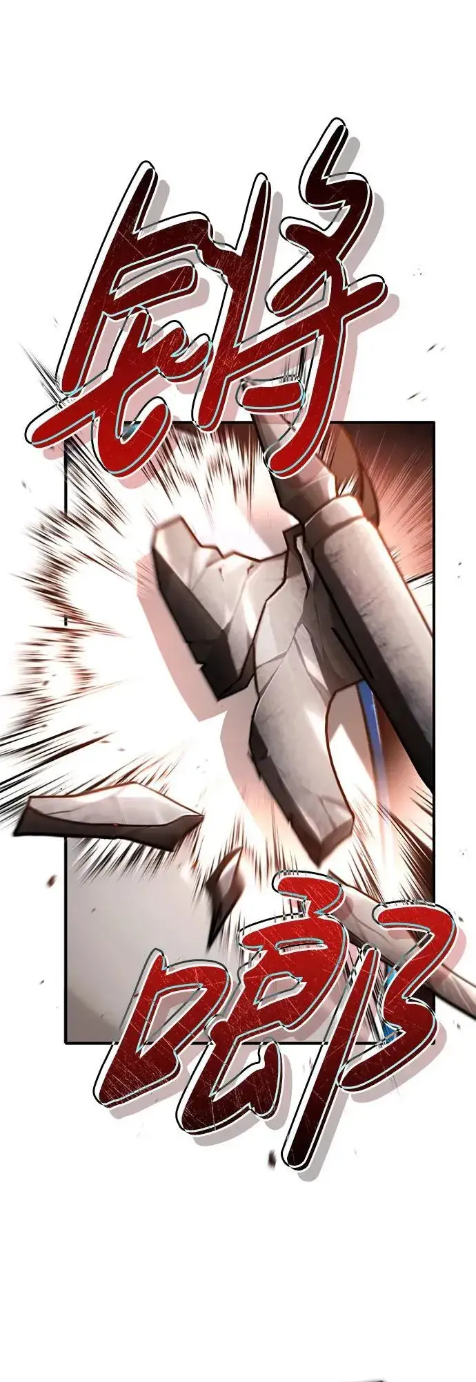 漫画《重生者的隐退生活》[第26话] 不愿意就算了第34张图