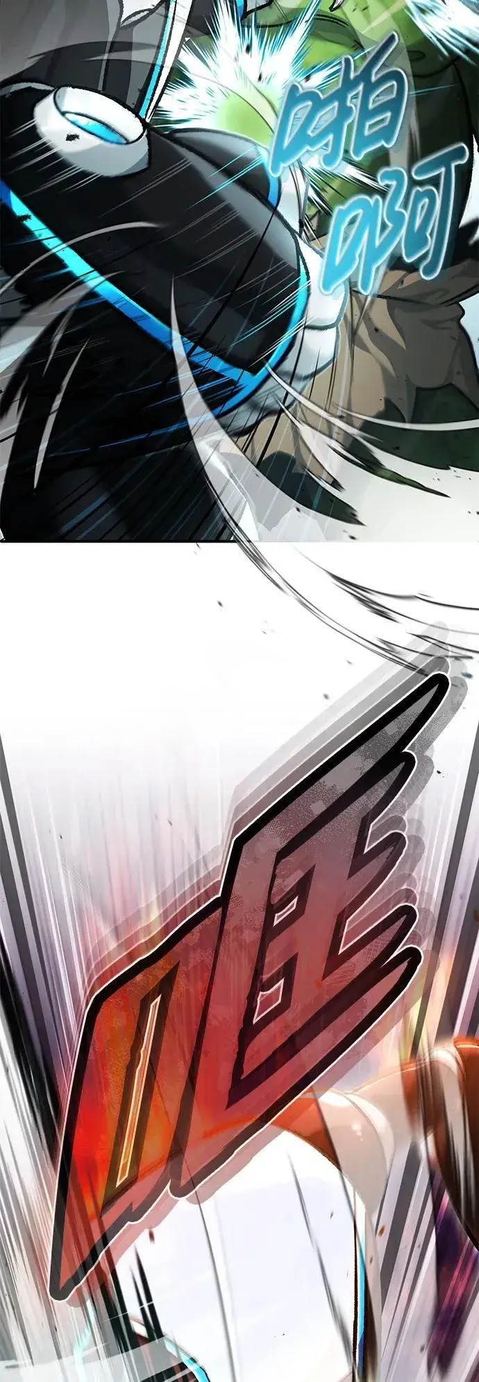 漫画《重生者的隐退生活》[第26话] 不愿意就算了第36张图