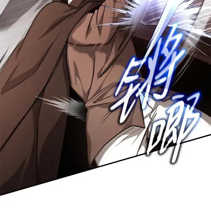 漫画《重生者的隐退生活》[第27话] 你要把我们怎么样第17张图