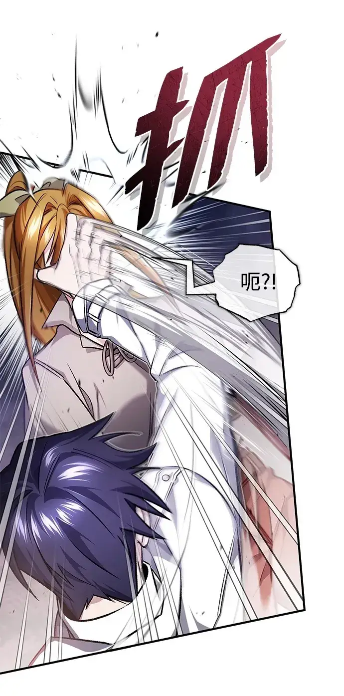 漫画《重生者的隐退生活》[第27话] 你要把我们怎么样第50张图