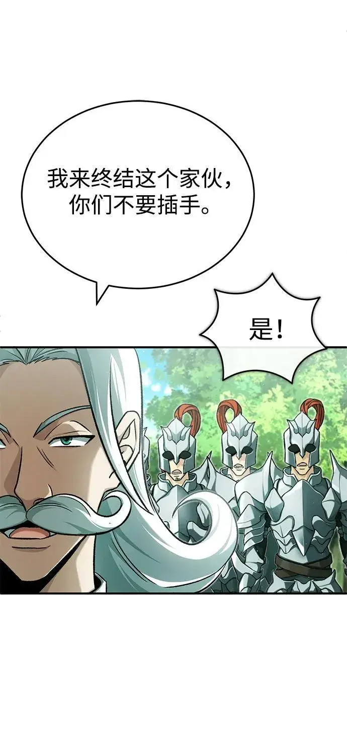 漫画《重生者的隐退生活》[第28话] 去死吧！第37张图