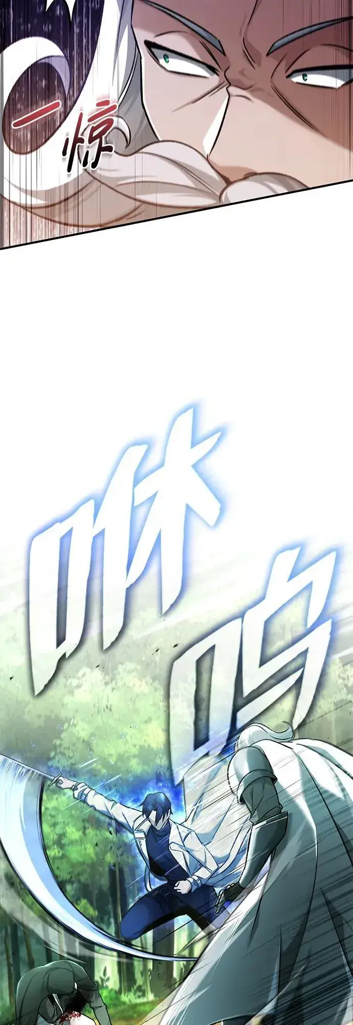漫画《重生者的隐退生活》[第28话] 去死吧！第42张图