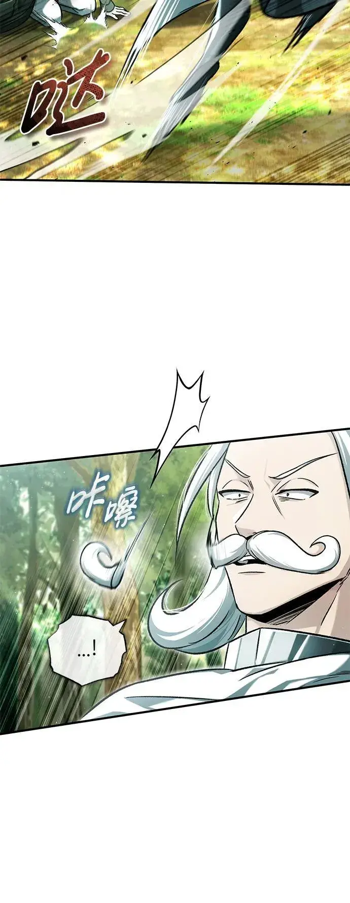 漫画《重生者的隐退生活》[第28话] 去死吧！第43张图